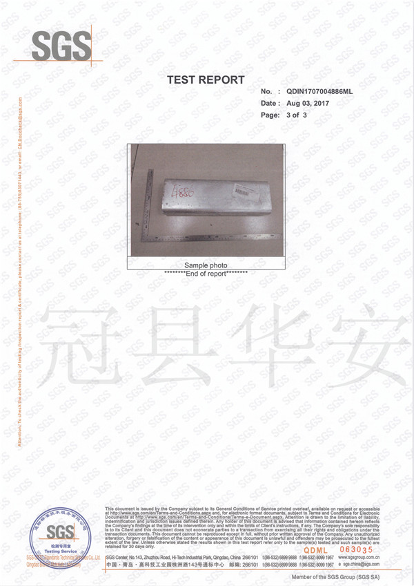 SGS檢測(cè)證書(shū) SGS檢測(cè)證書(shū)